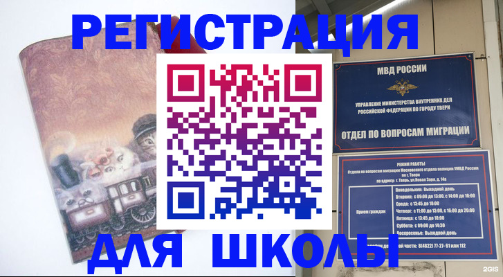 пропишу в квартире в Архангельской области